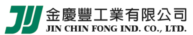 金慶豐工業有限公司